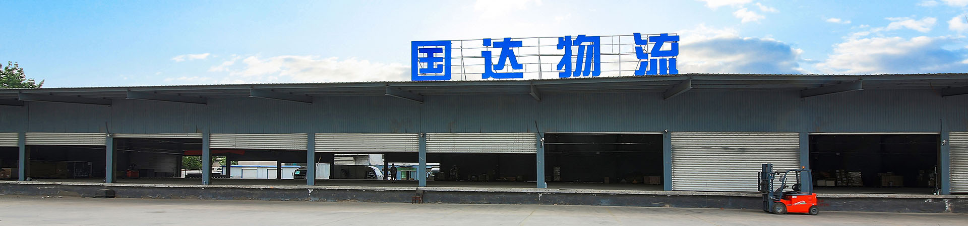 關于我們